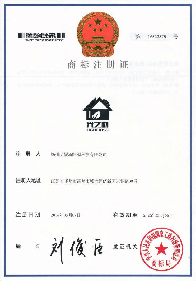 明晟光觸媒有技術(shù)優(yōu)勢發(fā)